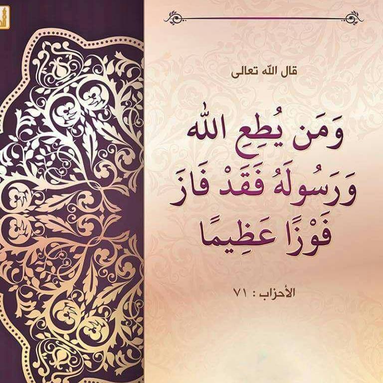 اللؤلؤ المكنون في وصف شخص نبينا الرسول صلى الله عليه وسلم by almaknoon - Illustrated by ٌرلى دراوشة، سيدرا جبارين، سيما محاميد، مها محاميد - Ourboox.com