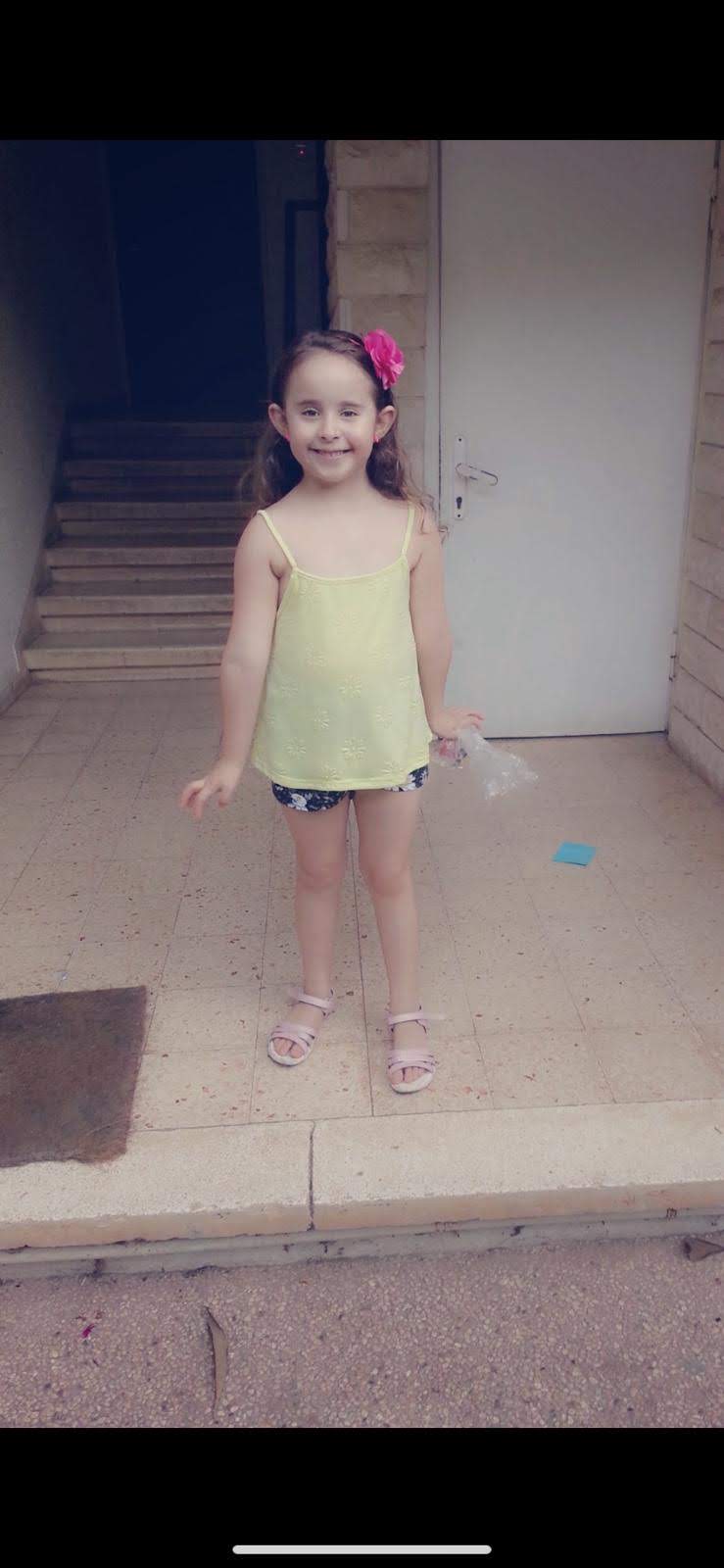 שקד קרבציק 111 by shaked kravchik - Ourboox.com