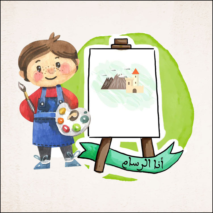 ابداعات ورسومات من انتاج الطفلة نايا by soherautman - Ourboox.com