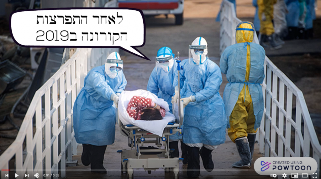 תיק עבודות רחלי מלר עמית by racheli meller - Ourboox.com