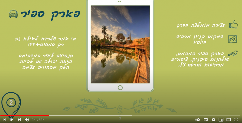 תיק עבודות רחלי מלר עמית by racheli meller - Ourboox.com