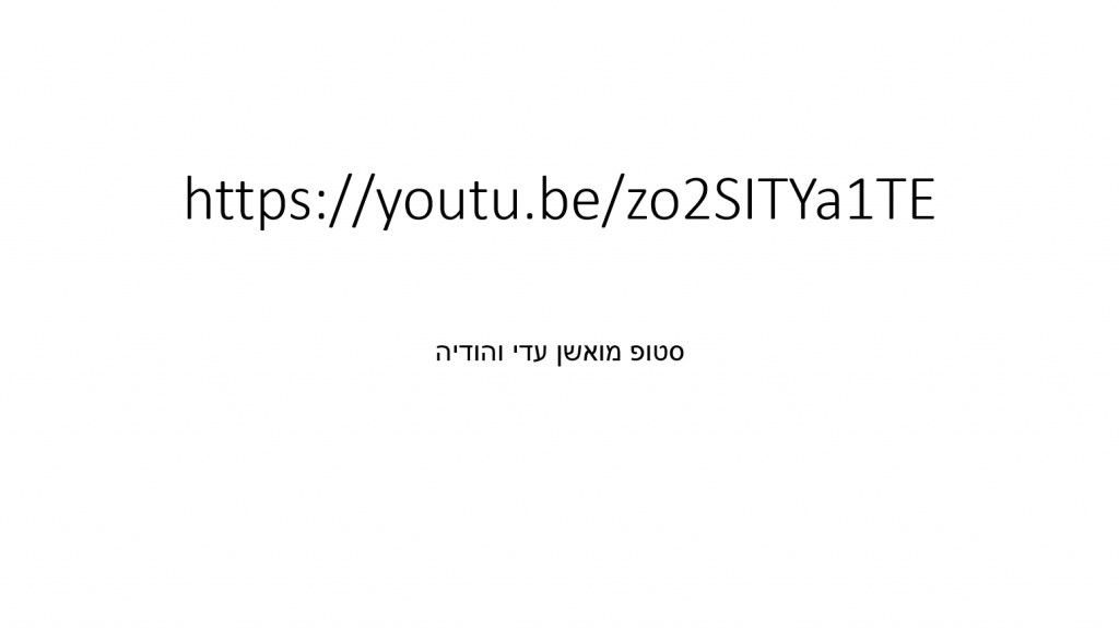 תיק עבודות by hodaya yakobi - Ourboox.com