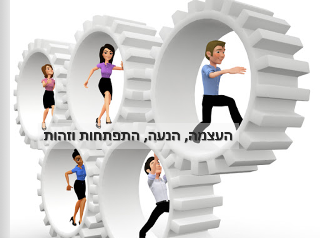 כנס התמחות מחקר והערכה תשפ”א – ספר תקצירים by Niva Wengrowicz - Ourboox.com
