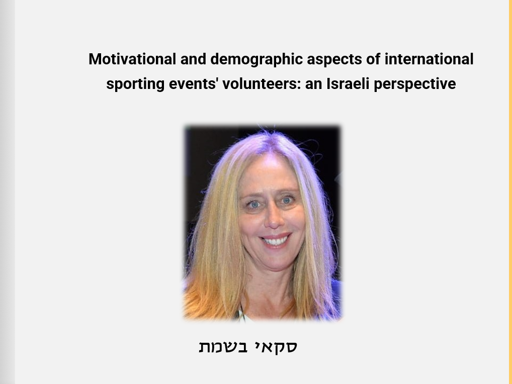 כנס התמחות מחקר והערכה תשפ”א – ספר תקצירים by Niva Wengrowicz - Ourboox.com