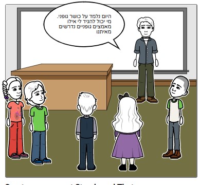 הכושר הגופני by ori garmizo - Ourboox.com