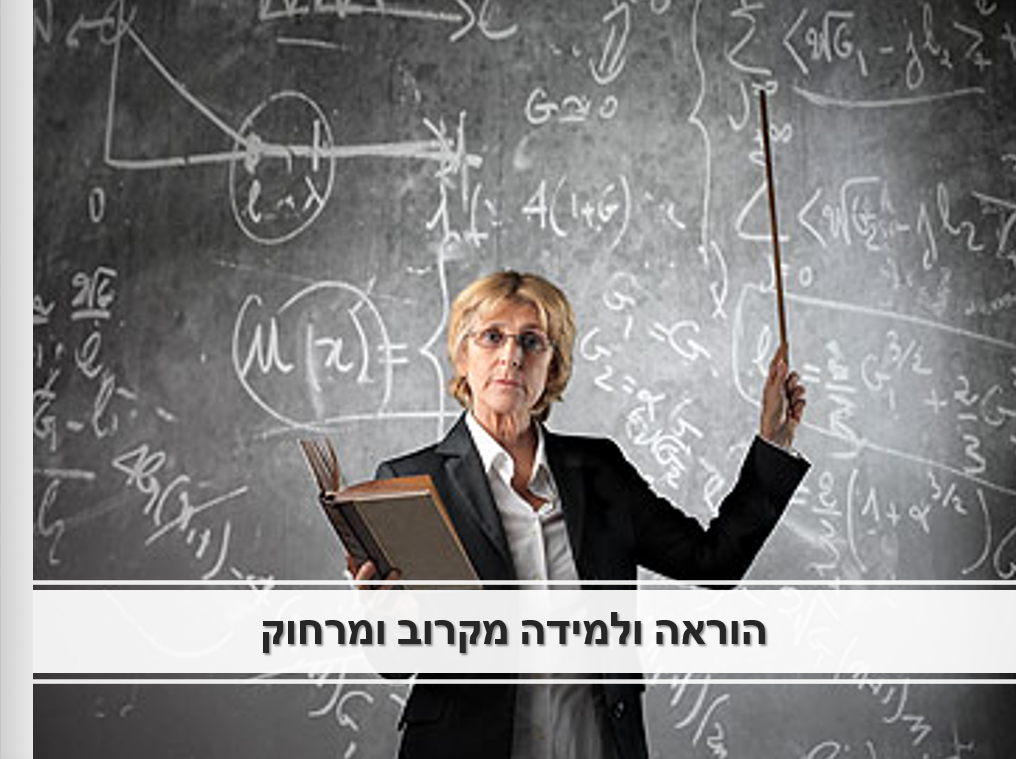 כנס התמחות מחקר והערכה תשפ”א – ספר תקצירים by Niva Wengrowicz - Ourboox.com