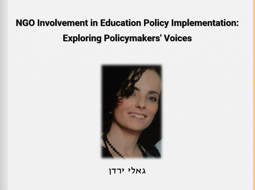 כנס התמחות מחקר והערכה תשפ”א – ספר תקצירים by Niva Wengrowicz - Ourboox.com