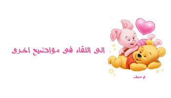 ابداعات ورسومات من انتاج الطفلة نايا by soherautman - Ourboox.com