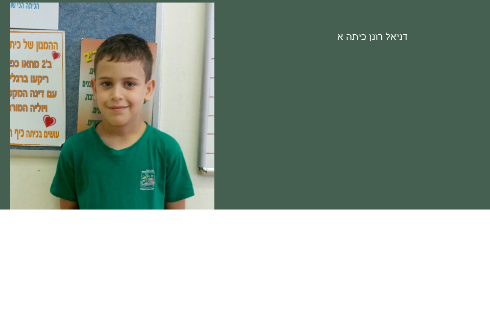 אז והיום… וזה הרגע, הנה באה השעה…. משהו חדש מתחיל עכשיו. by Tamar - Illustrated by תמר אדלשטיין - Ourboox.com