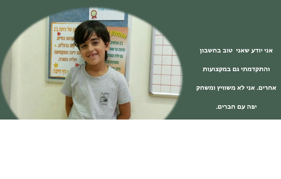 אז והיום… וזה הרגע, הנה באה השעה…. משהו חדש מתחיל עכשיו. by Tamar - Illustrated by תמר אדלשטיין - Ourboox.com