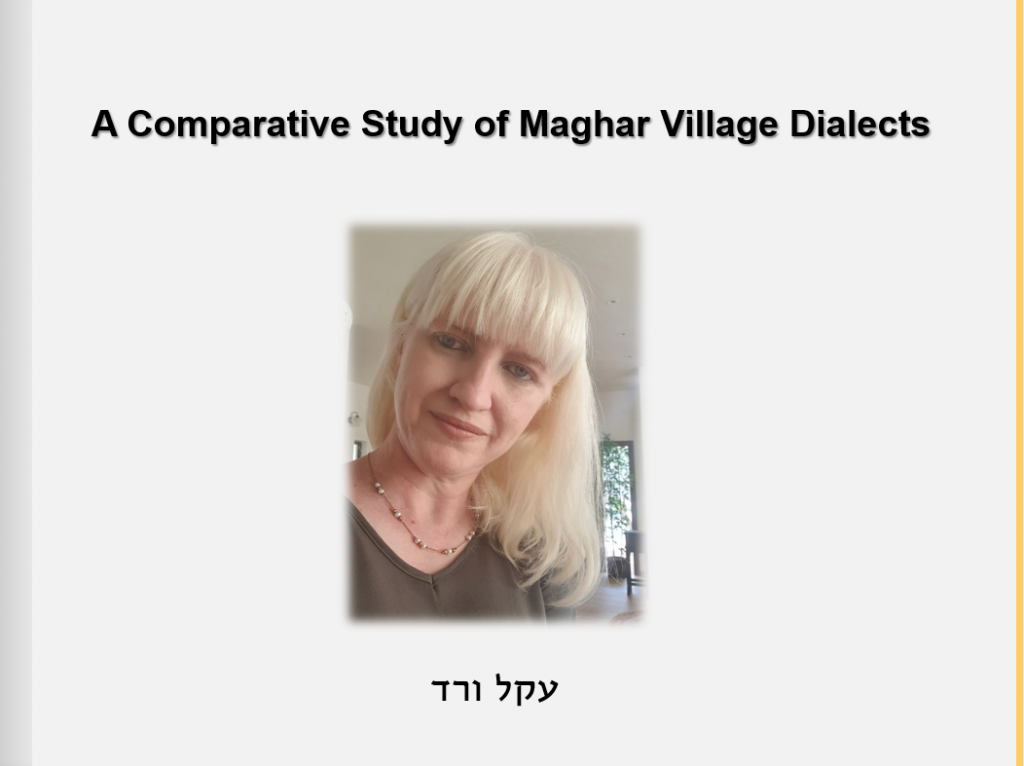 כנס התמחות מחקר והערכה תשפ”א – ספר תקצירים by Niva Wengrowicz - Ourboox.com