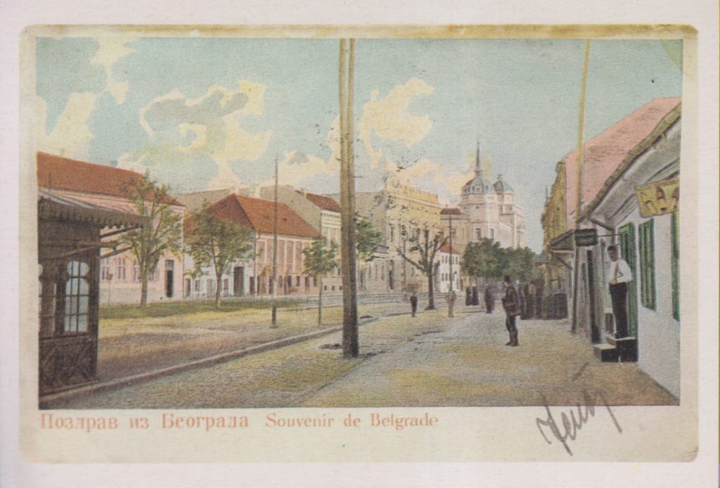 Београде, добро јутро by Dragana Vuksanovic - Ourboox.com