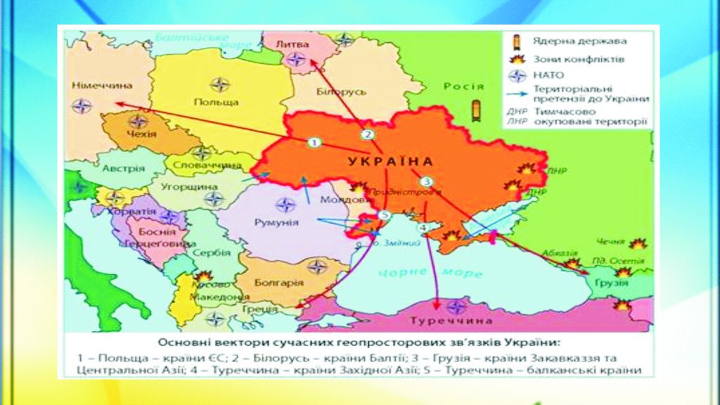 УКРАЇНСЬКА ДЕРЖАВА by galinakruvuckay - Ourboox.com