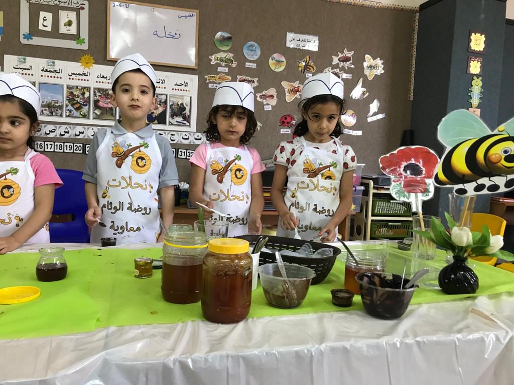 فعاليات عطلة الصيف روضة الوئام / معاويه by almaza - Ourboox.com