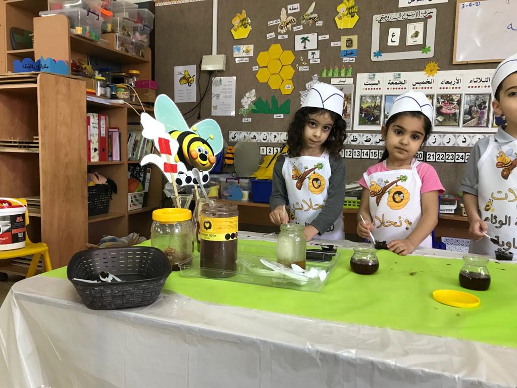 فعاليات عطلة الصيف روضة الوئام / معاويه by almaza - Ourboox.com