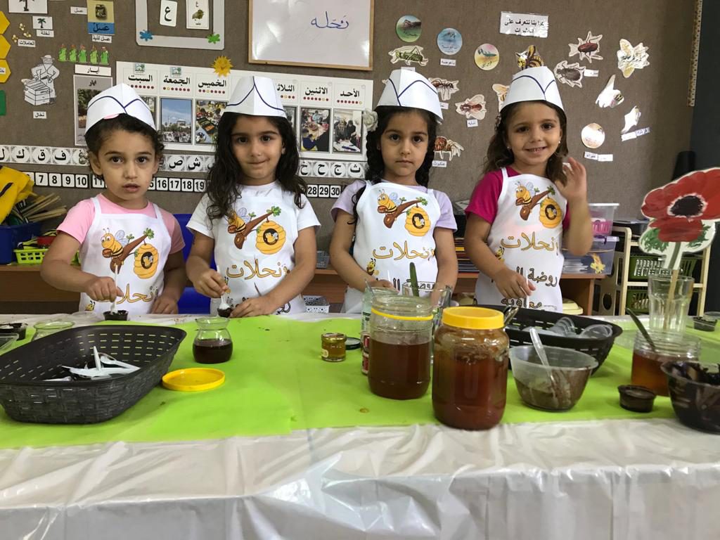 فعاليات عطلة الصيف روضة الوئام / معاويه by almaza - Ourboox.com