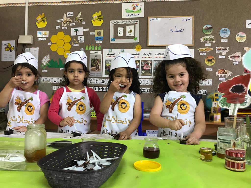 فعاليات عطلة الصيف روضة الوئام / معاويه by almaza - Ourboox.com