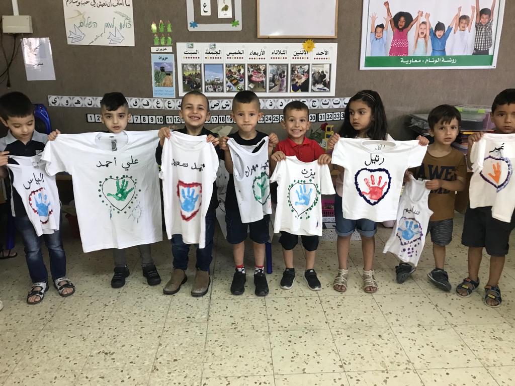 فعاليات عطلة الصيف روضة الوئام / معاويه by almaza - Ourboox.com