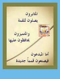 قواعد اللّغة العربيّة by fareda amer - Ourboox.com