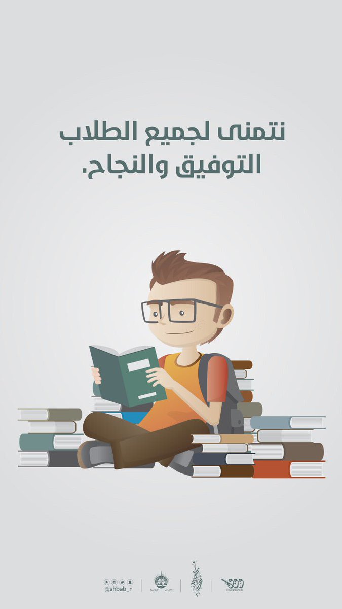 قواعد اللّغة العربيّة by fareda amer - Ourboox.com