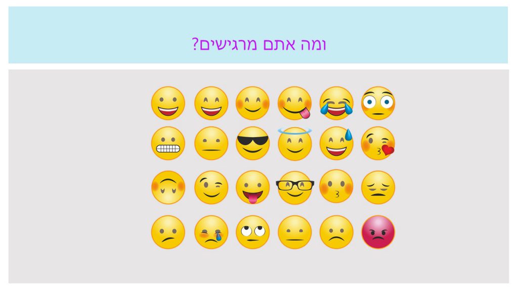 לומדים עברית בכיף by Wejdan - Ourboox.com