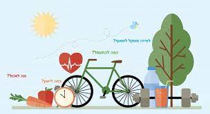 אורח חיים בריא by raneaaj - Illustrated by ranea alhozil - Ourboox.com