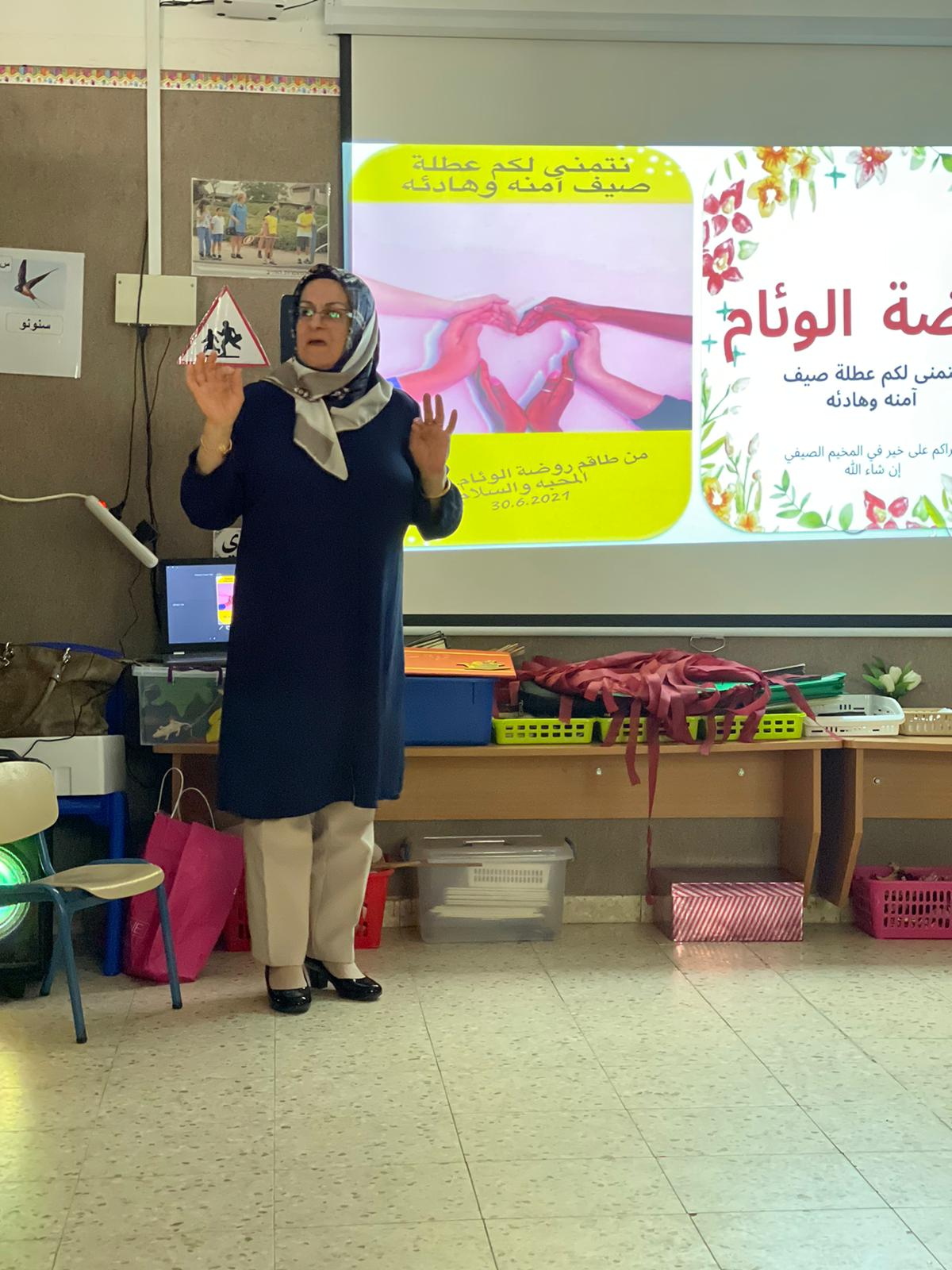 فعاليات عطلة الصيف روضة الوئام / معاويه by almaza - Ourboox.com