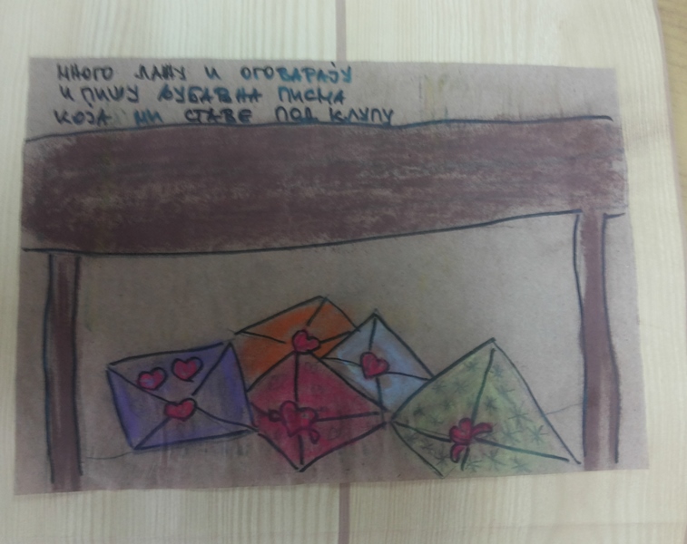 Dosadna pesma by Dragana Vlahović - Ourboox.com