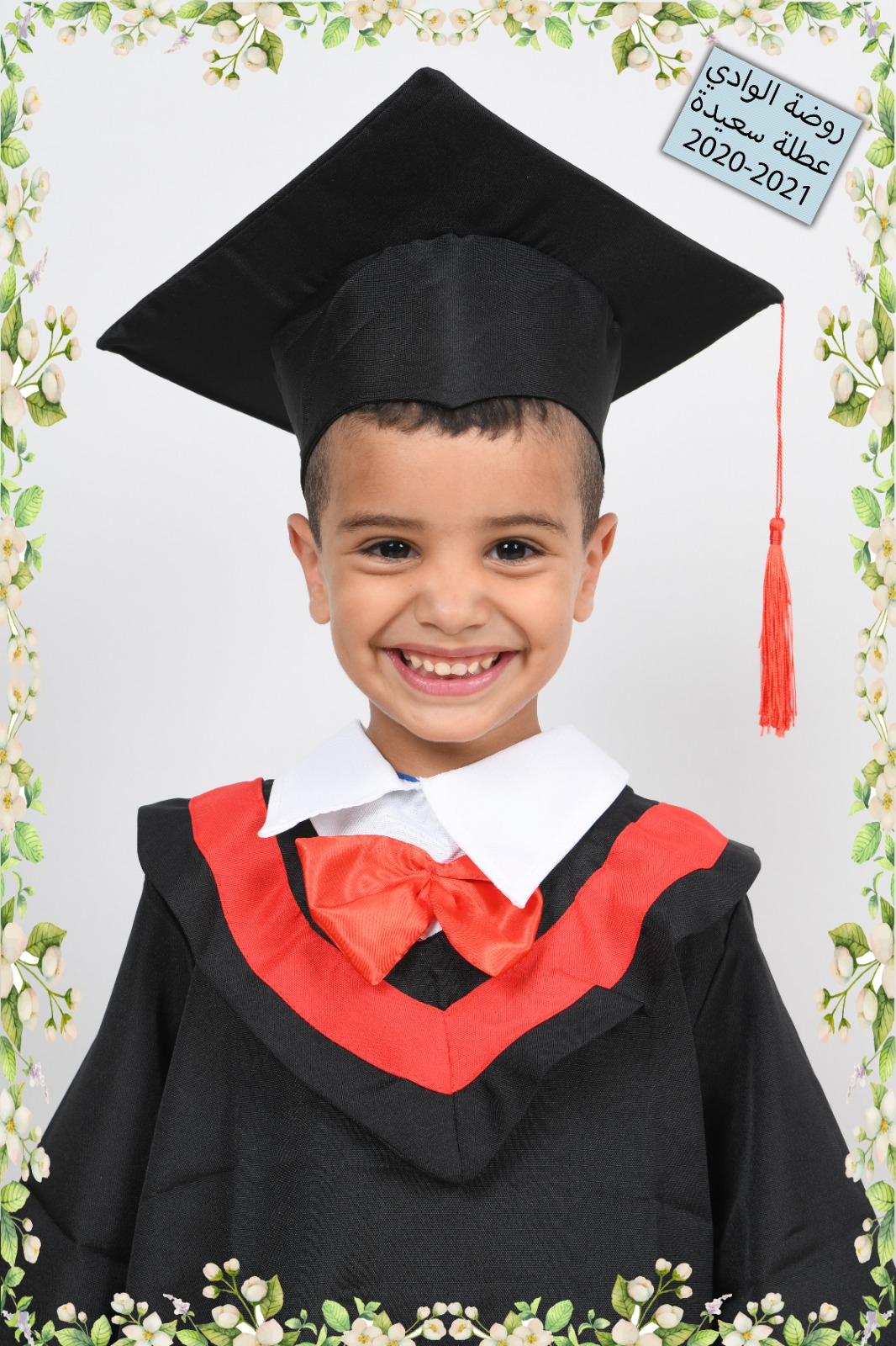 صور تخريج اطفال روضة الوادي 2021 by raeefa - Ourboox.com