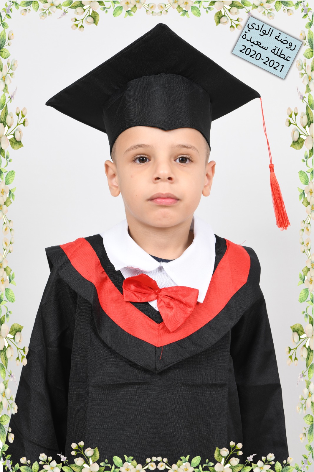 صور تخريج اطفال روضة الوادي 2021 by raeefa - Ourboox.com