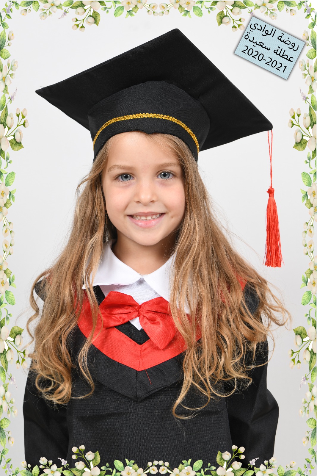 صور تخريج اطفال روضة الوادي 2021 by raeefa - Ourboox.com