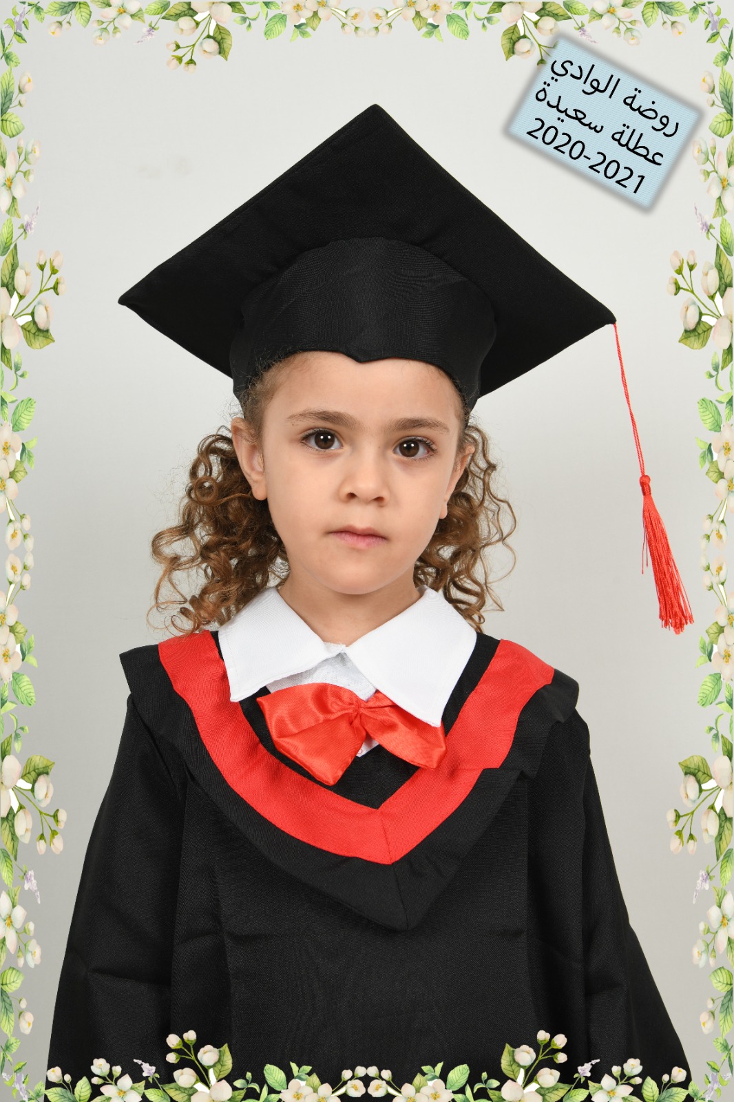 صور تخريج اطفال روضة الوادي 2021 by raeefa - Ourboox.com