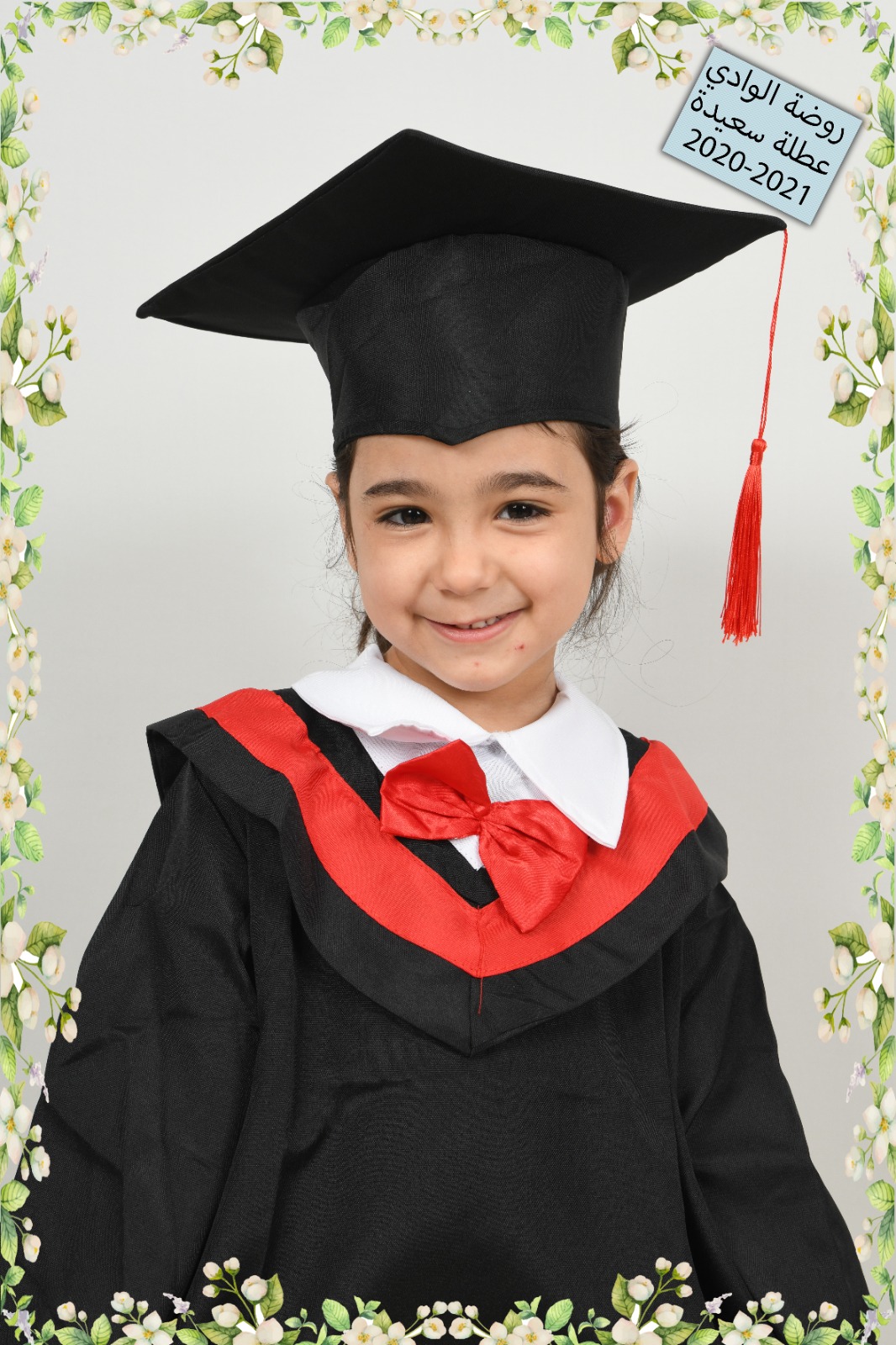 صور تخريج اطفال روضة الوادي 2021 by raeefa - Ourboox.com