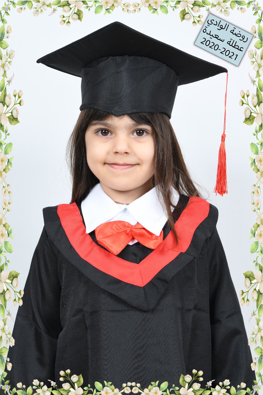 صور تخريج اطفال روضة الوادي 2021 by raeefa - Ourboox.com