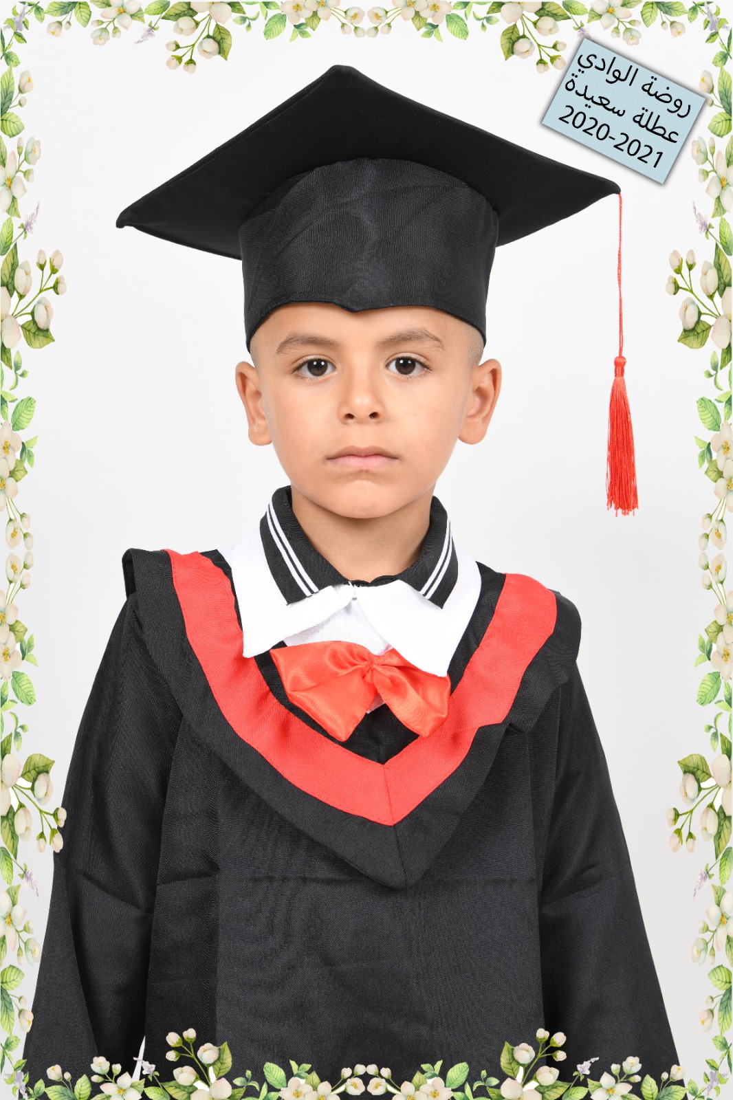 صور تخريج اطفال روضة الوادي 2021 by raeefa - Ourboox.com