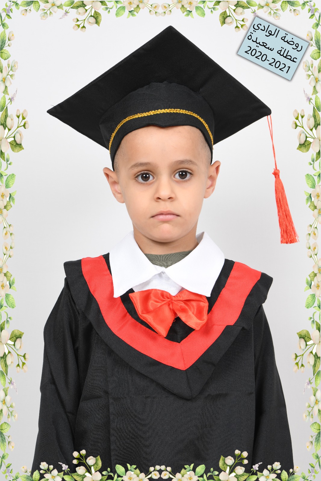 صور تخريج اطفال روضة الوادي 2021 by raeefa - Ourboox.com