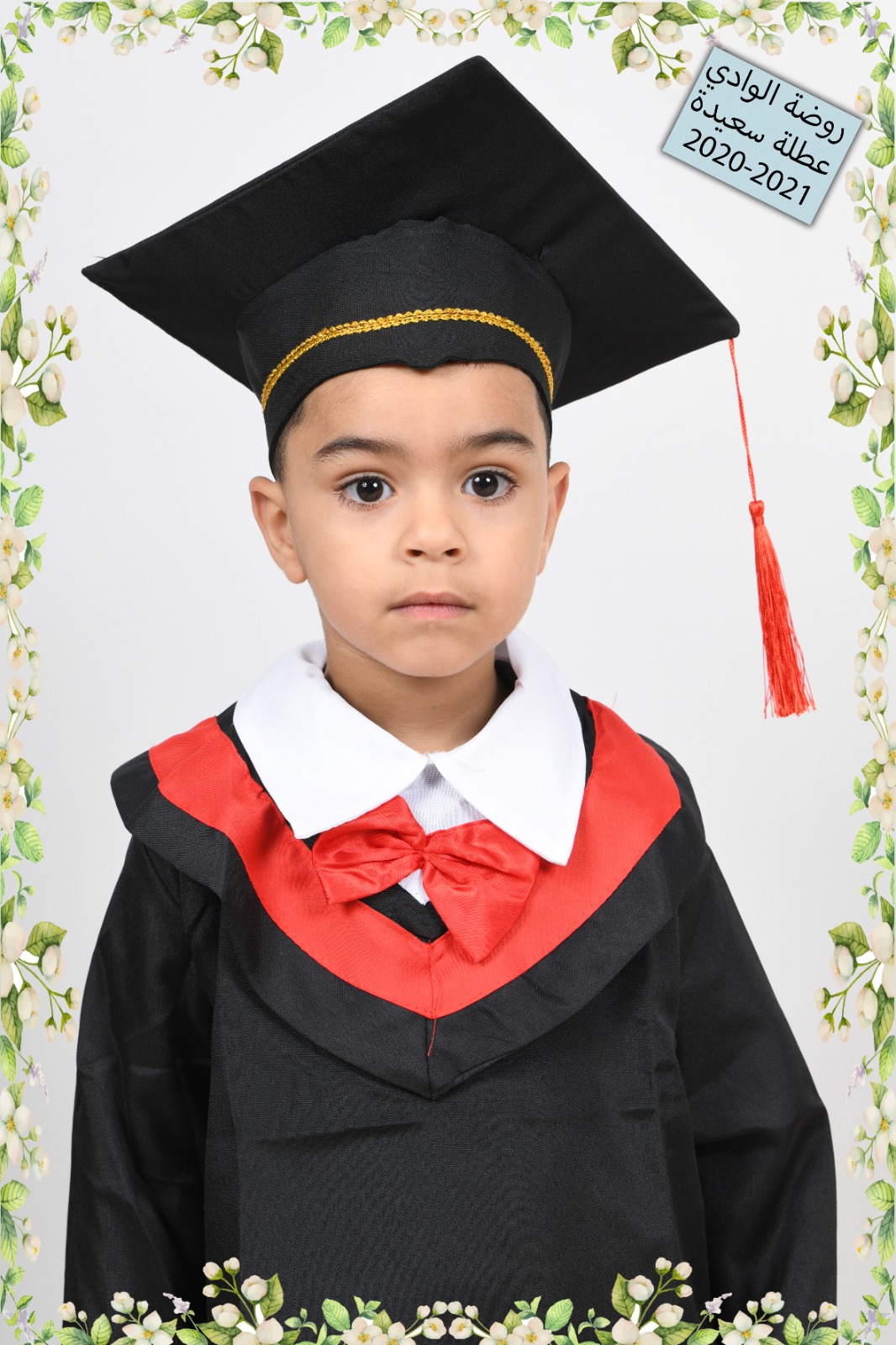 صور تخريج اطفال روضة الوادي 2021 by raeefa - Ourboox.com