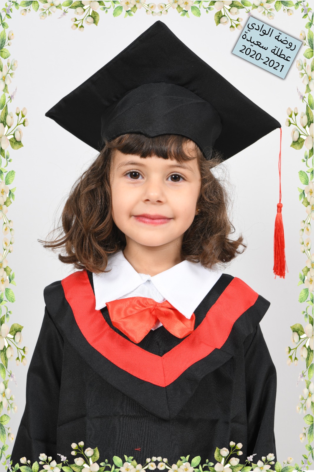 صور تخريج اطفال روضة الوادي 2021 by raeefa - Ourboox.com