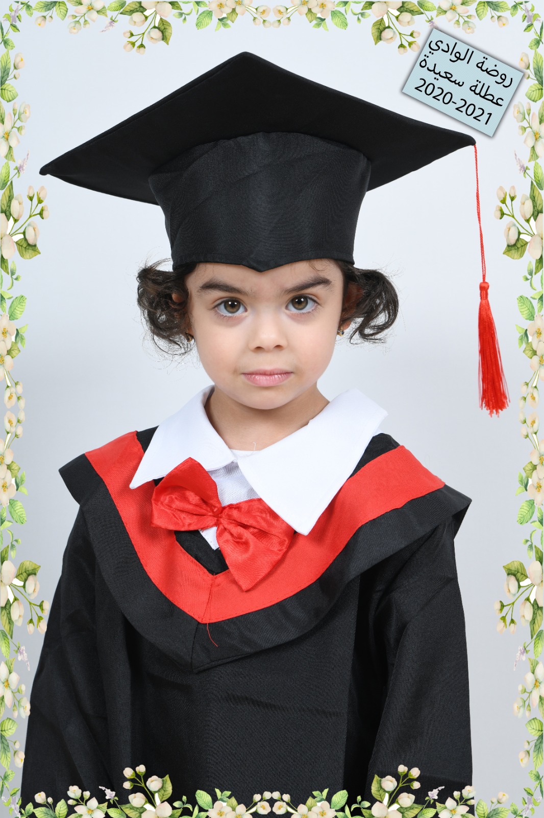 صور تخريج اطفال روضة الوادي 2021 by raeefa - Ourboox.com