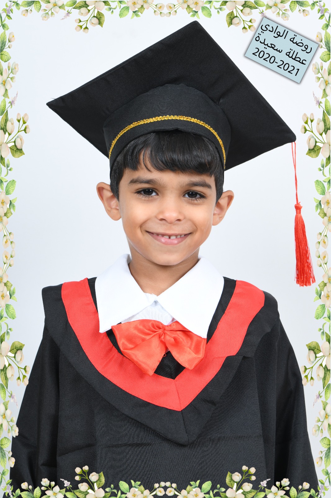 صور تخريج اطفال روضة الوادي 2021 by raeefa - Ourboox.com