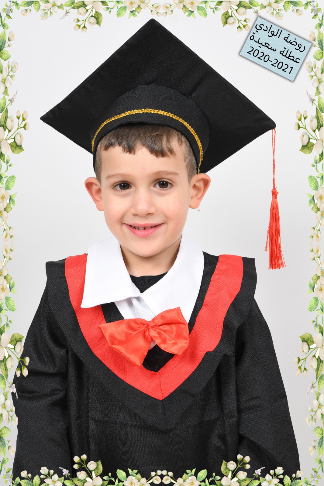 صور تخريج اطفال روضة الوادي 2021 by raeefa - Ourboox.com