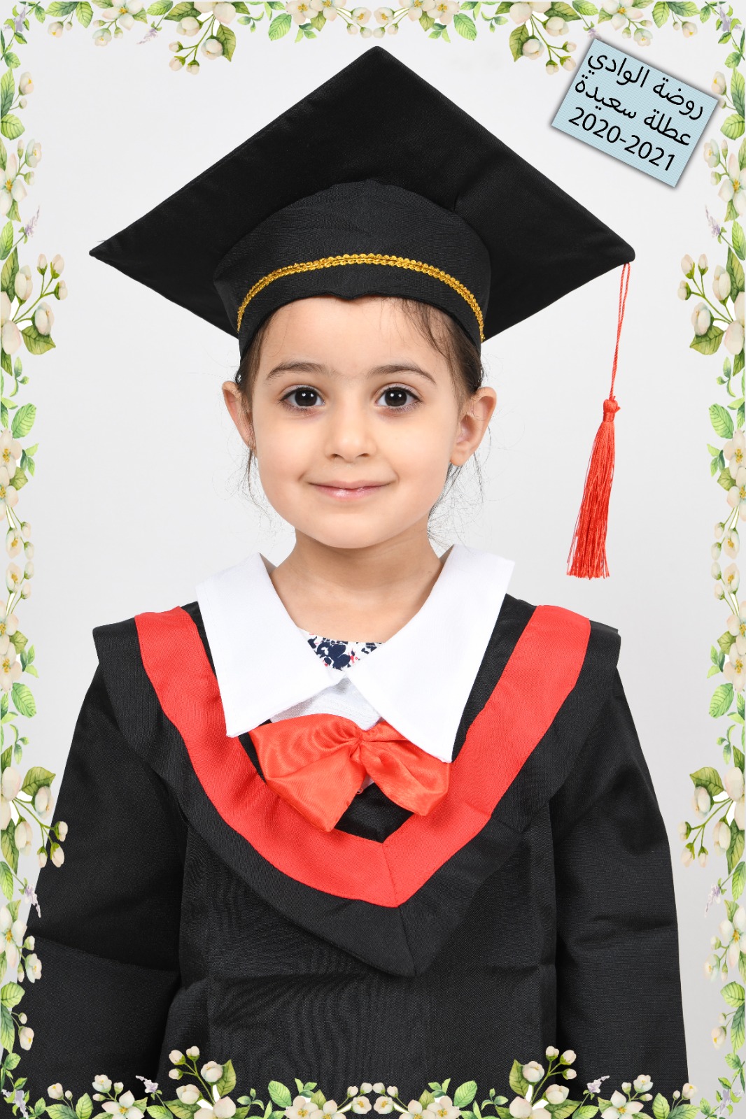 صور تخريج اطفال روضة الوادي 2021 by raeefa - Ourboox.com