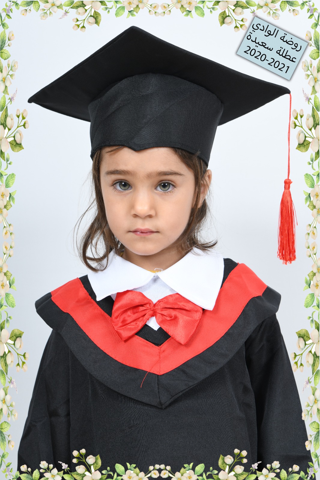 صور تخريج اطفال روضة الوادي 2021 by raeefa - Ourboox.com