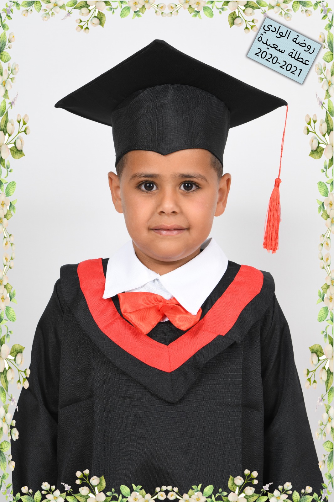صور تخريج اطفال روضة الوادي 2021 by raeefa - Ourboox.com