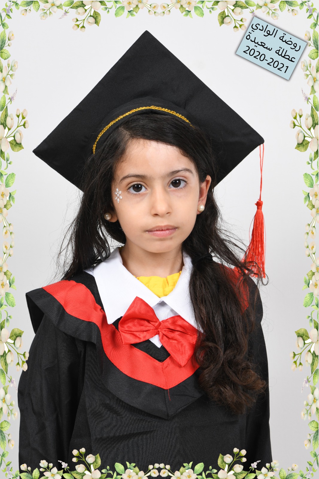 صور تخريج اطفال روضة الوادي 2021 by raeefa - Ourboox.com