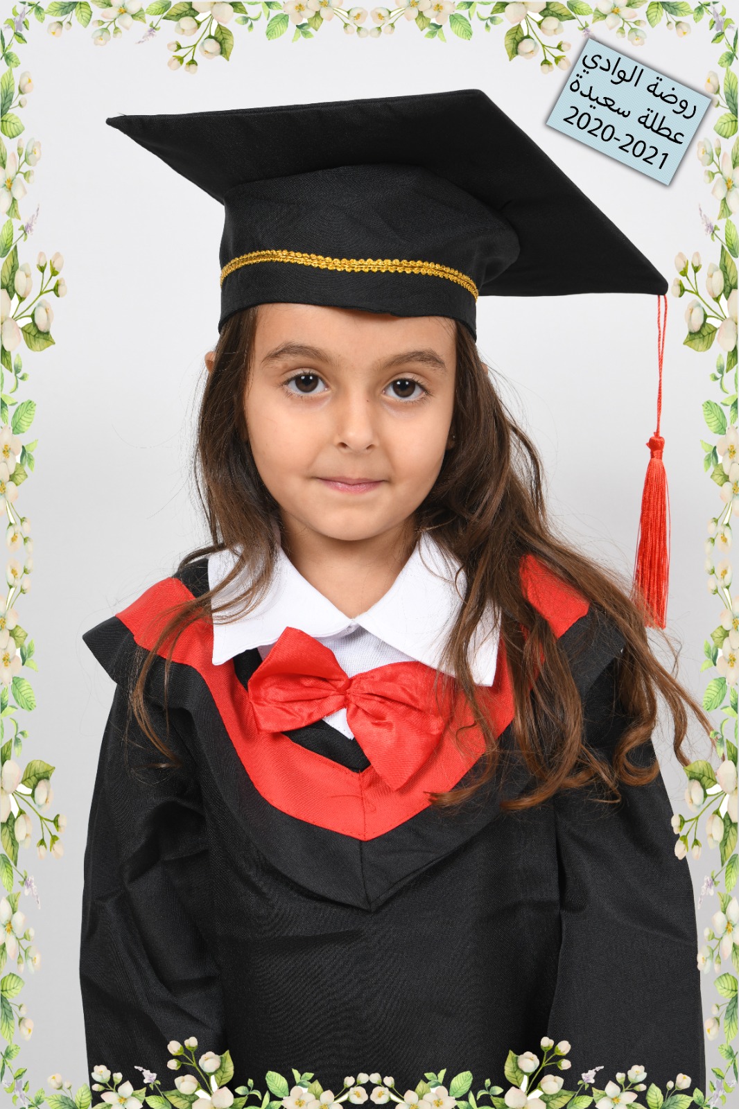 صور تخريج اطفال روضة الوادي 2021 by raeefa - Ourboox.com