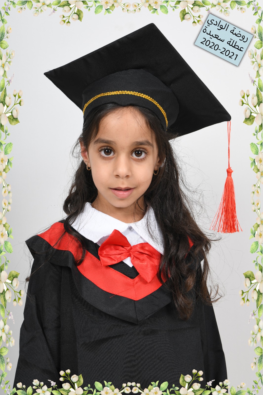 صور تخريج اطفال روضة الوادي 2021 by raeefa - Ourboox.com