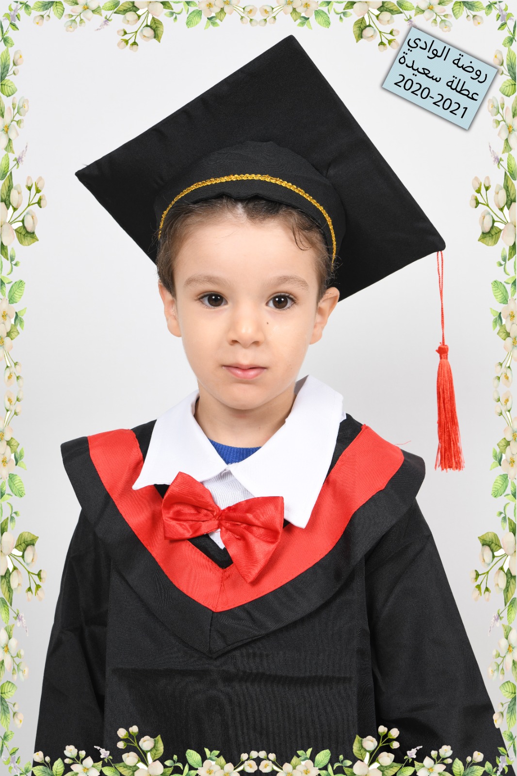 صور تخريج اطفال روضة الوادي 2021 by raeefa - Ourboox.com