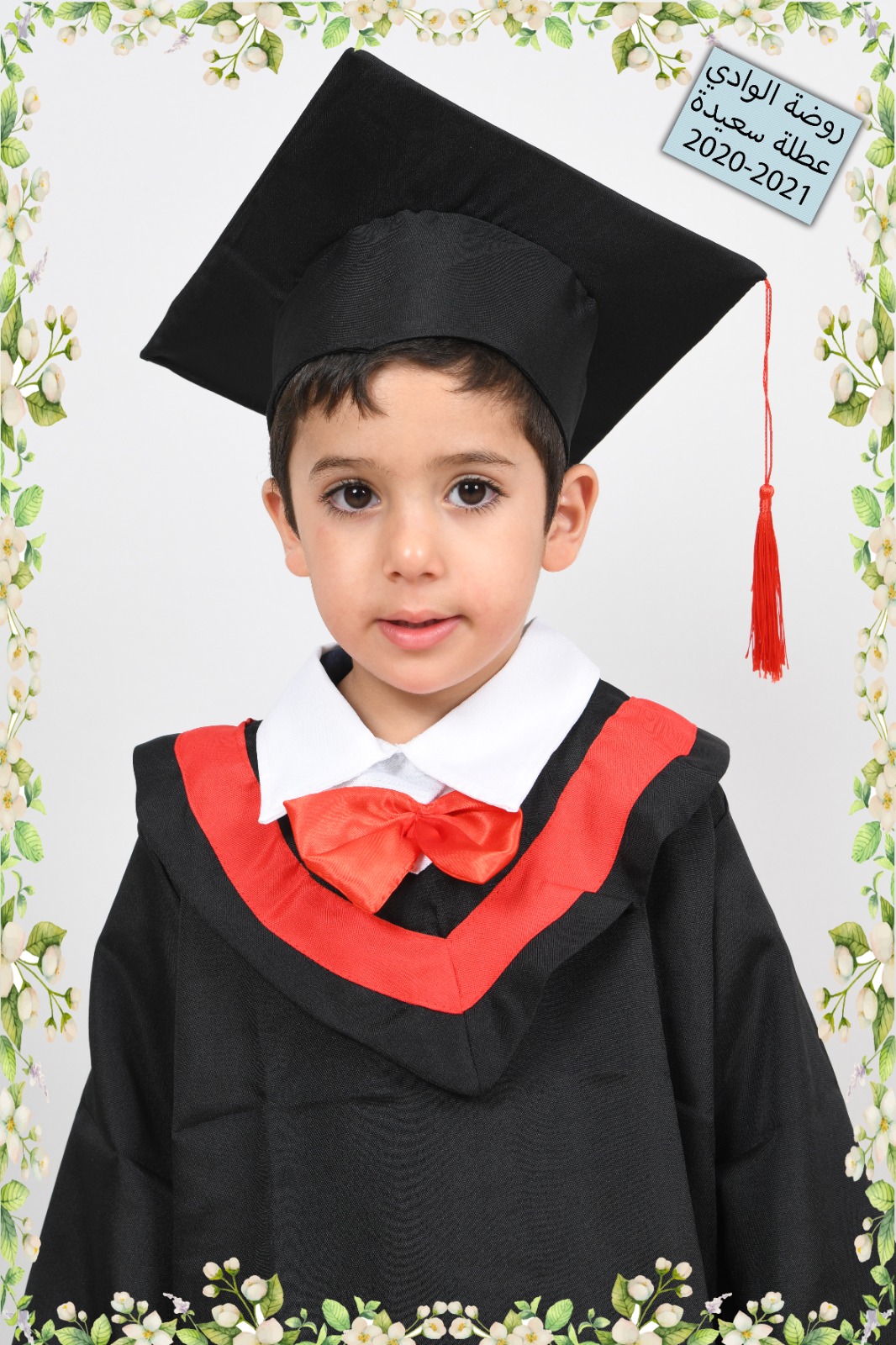 صور تخريج اطفال روضة الوادي 2021 by raeefa - Ourboox.com