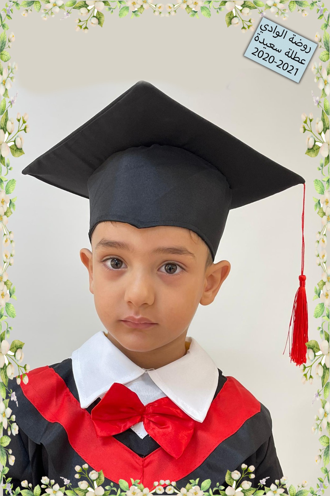 صور تخريج اطفال روضة الوادي 2021 by raeefa - Ourboox.com